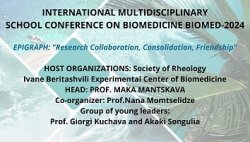 საერთაშორისო მულტიდისციპლინარული სკოლა-კონფერენცია ბიომედიცინაში BIOMED2024